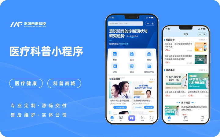 木风软件-国家企业15年店