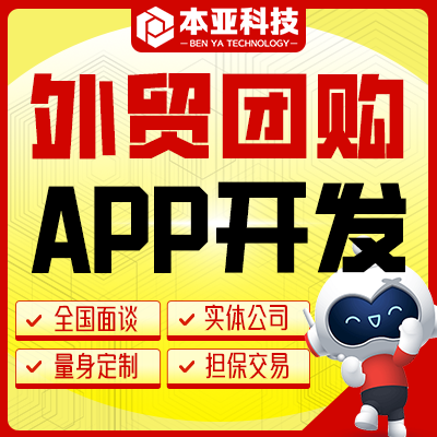 本亚信息科技