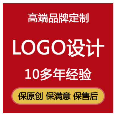 【15年经验】高端logo设计|企业logo|卡通设计