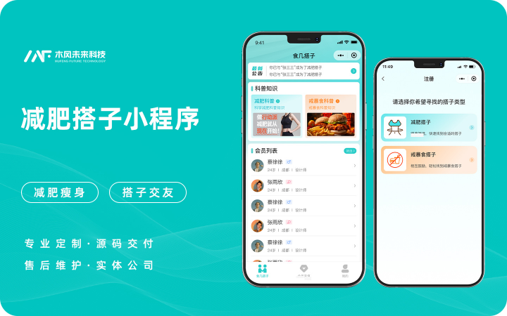 木风软件-国家高新企业15年店