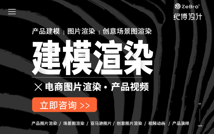 廣州紀(jì)博廣告有限公司