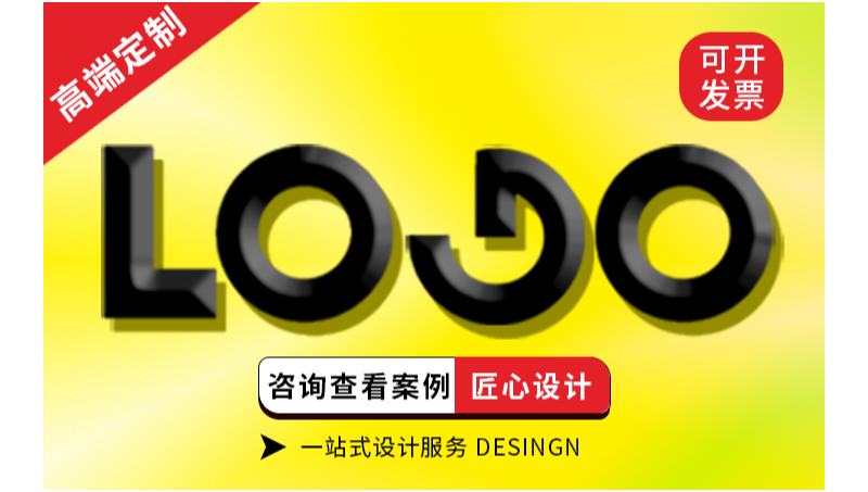 <hl>logo</hl>设计企业<hl>logo</hl>品牌<hl>logo</hl>徽章设计标志设计商标