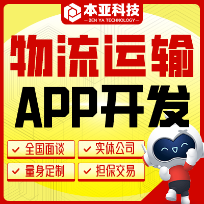 本亚信息科技