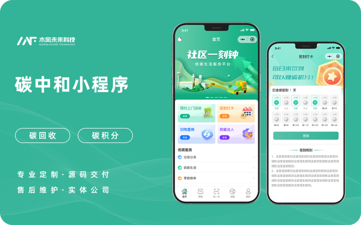 木风软件-国家高新企业15年店