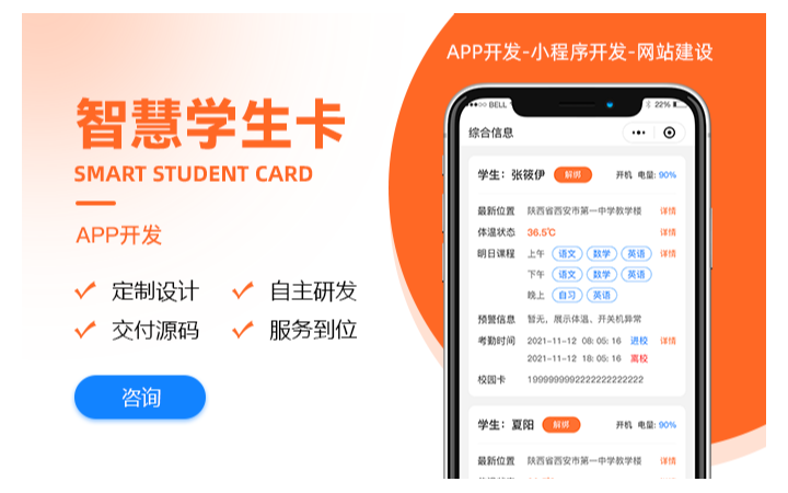 禾高網(wǎng)絡(luò)科技-國(guó)家企業(yè)-專注研發(fā)15年