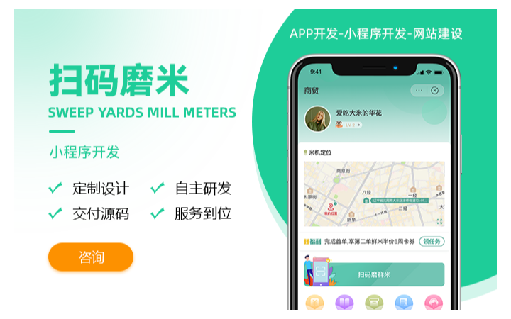 禾高網(wǎng)絡(luò)科技-國(guó)家企業(yè)-專注研發(fā)15年