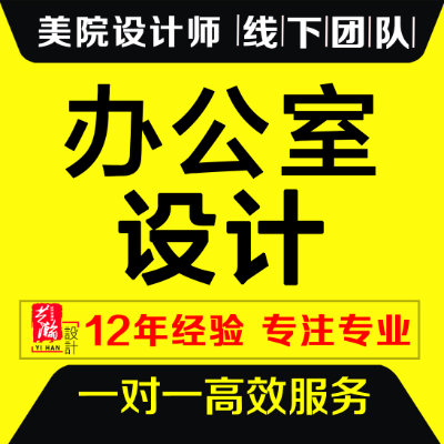 辦公室設(shè)計(jì)室內(nèi)設(shè)計(jì)展廳空間商業(yè)店面新房室內(nèi)裝修設(shè)計(jì)效果圖