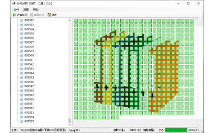 PC软件（Windows平台+MSSQL、MYSQL）