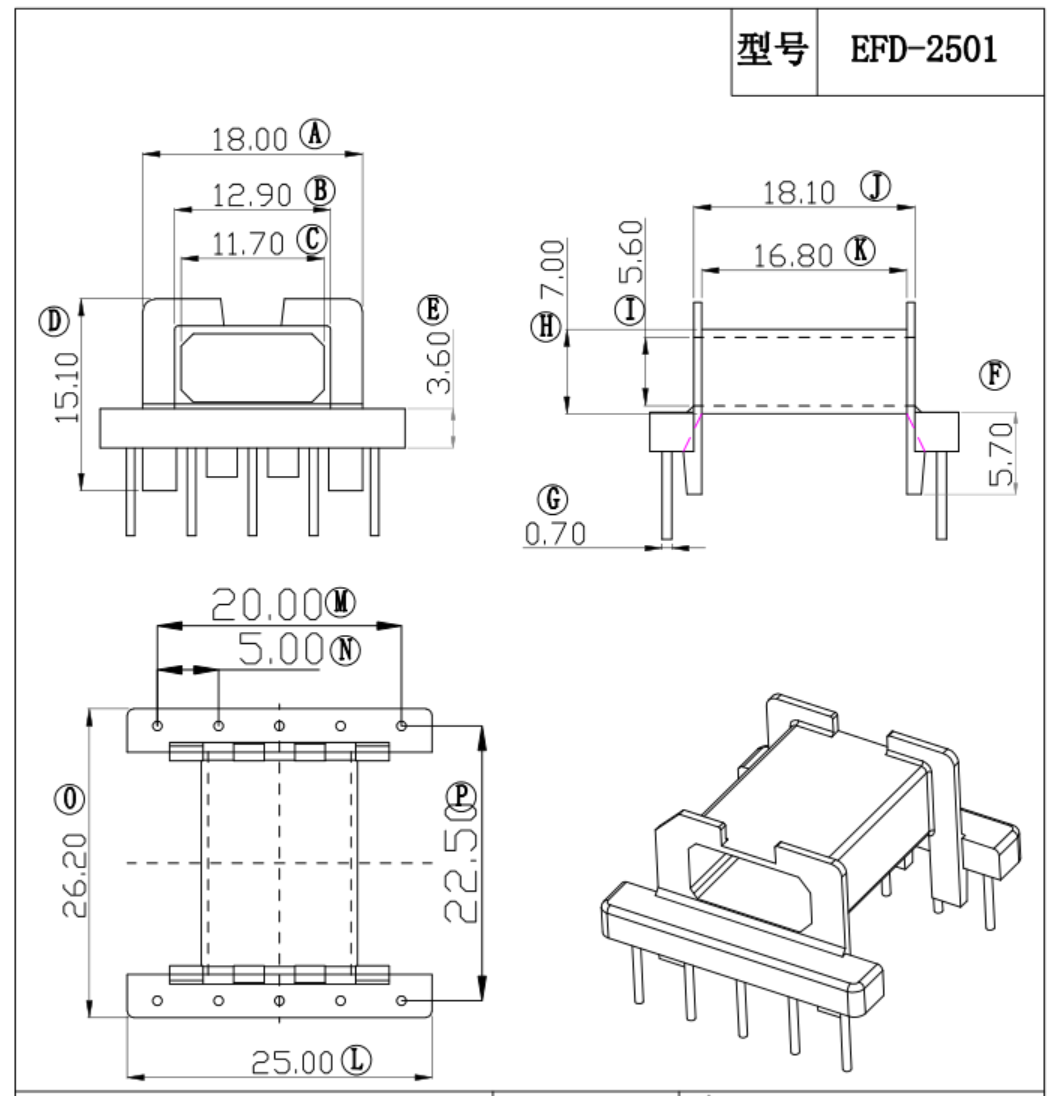 EFD25卧式5+5高频变压器硬件开发设计FAE设计开发