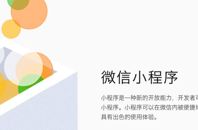 錢航
