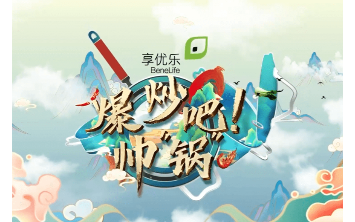 民民的接單小間