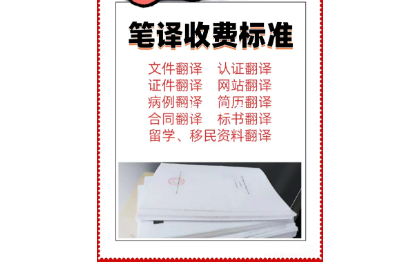 【15年外语从业经验】专注外语翻译