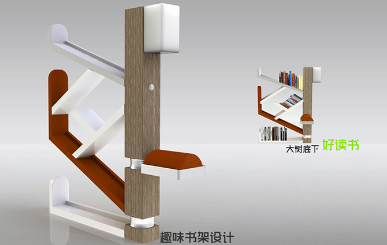 家具書架沙發(fā)書桌座椅茶幾工業(yè)設(shè)計產(chǎn)品外觀設(shè)計結(jié)構(gòu)機械設(shè)計