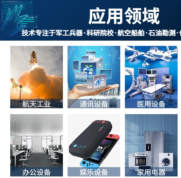 EE13自耦立式5+5变压器/硬件开发/FAE设计打样