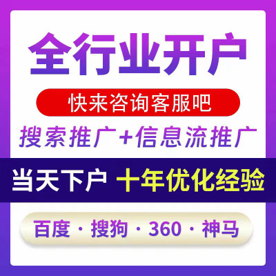 全网营销网站关键词排名 抖音电商推广