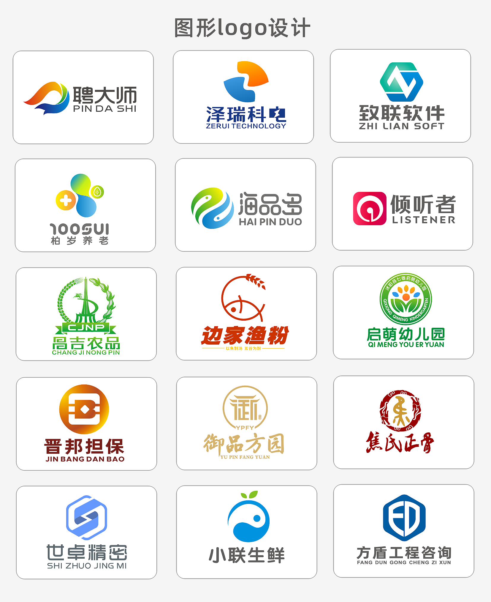 品度優(yōu)創(chuàng)設(shè)計(jì)