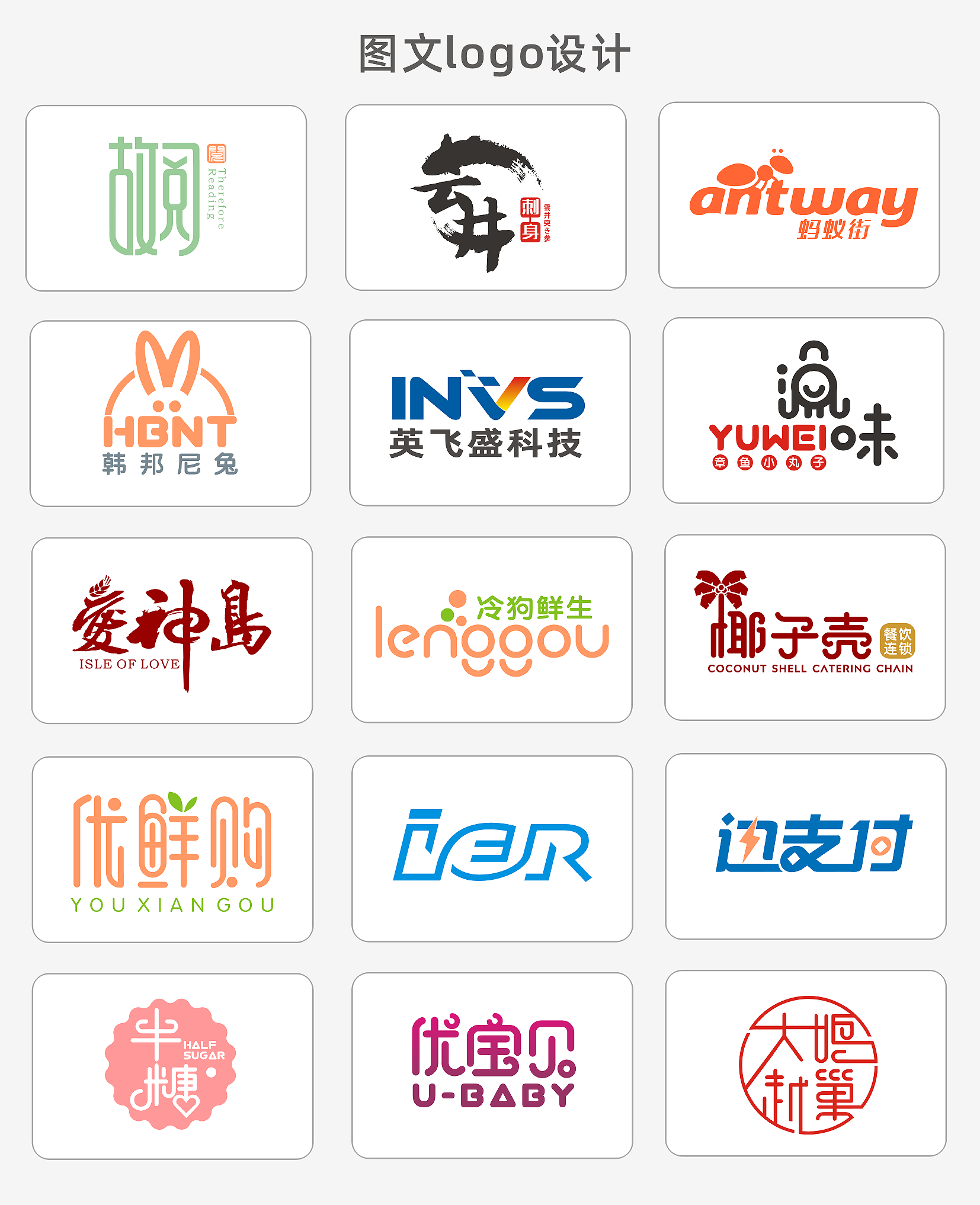 品度優(yōu)創(chuàng)設(shè)計(jì)