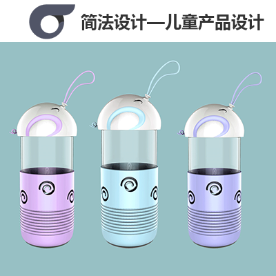 <hl>儿童</hl>用品玩具水杯拼图积木工业机械设计产品<hl>外观</hl>设计结构设计