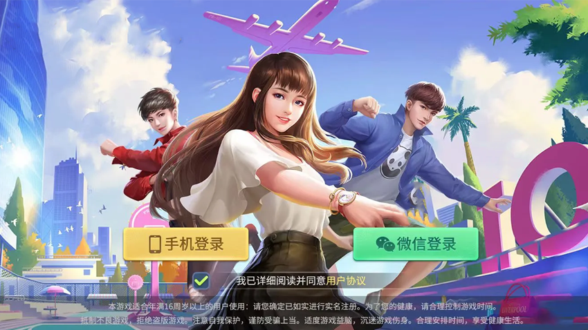 墨竹互娛