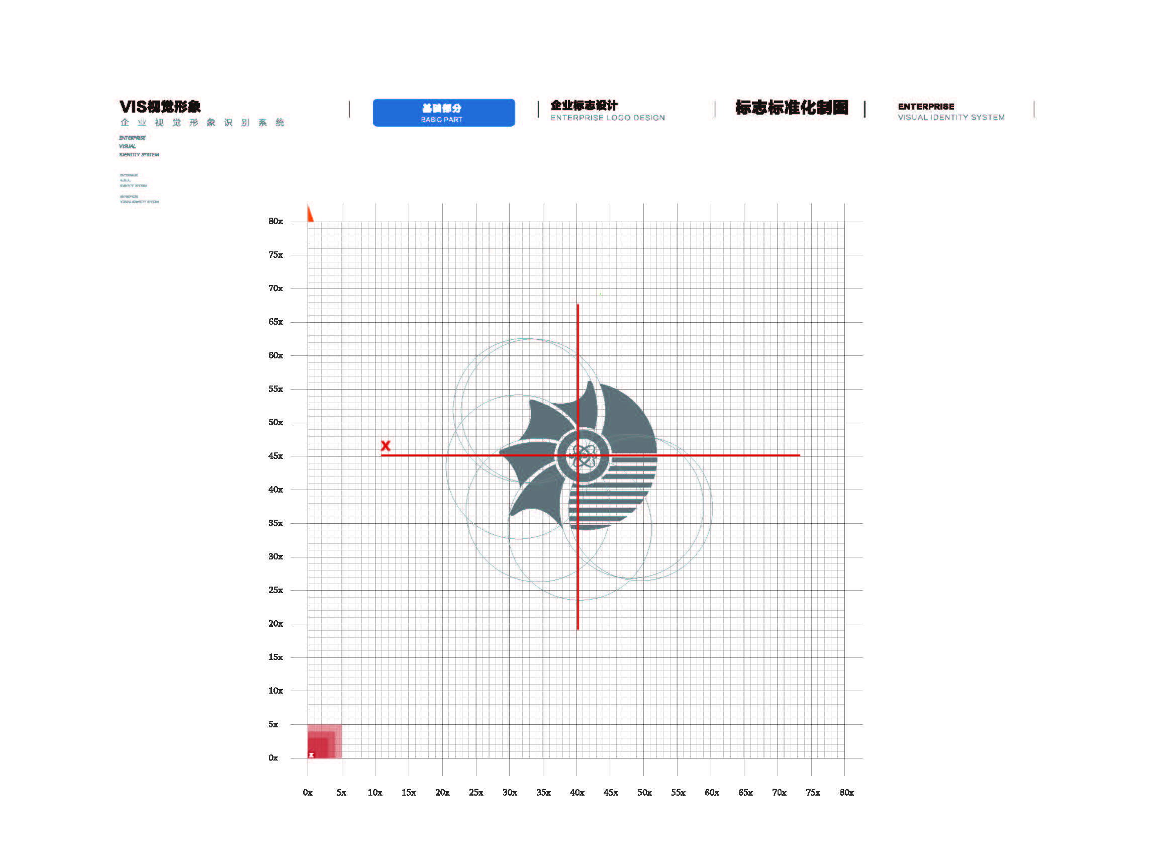 电子科技大学LOGO设计方案案例