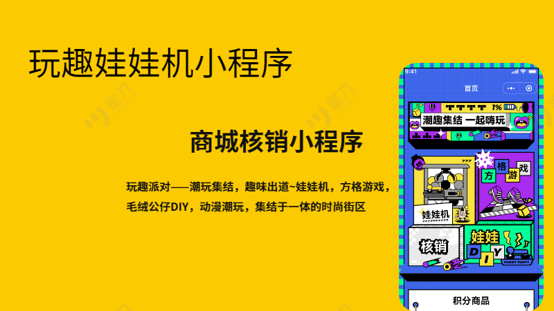 企夢科技-十年專注技術(shù)開發(fā)