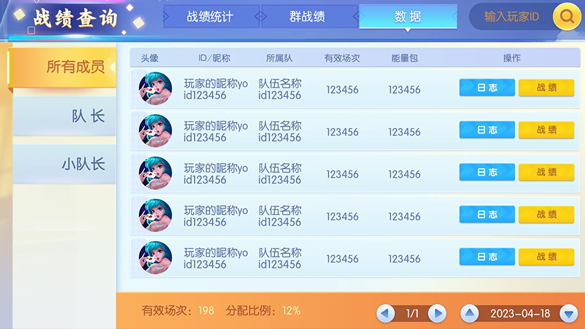 墨竹互娛