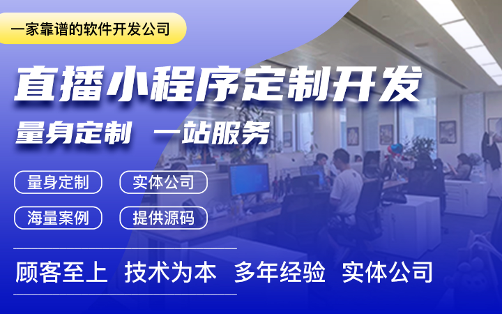 南京捷创科技