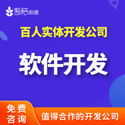 学生教务管理软件食堂点餐外卖物流<hl>系统</hl><hl>定制</hl>开发