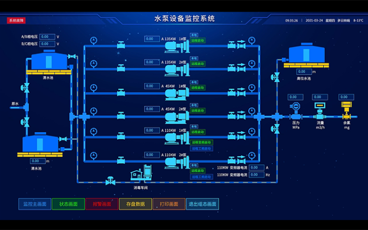 易扬设计机构