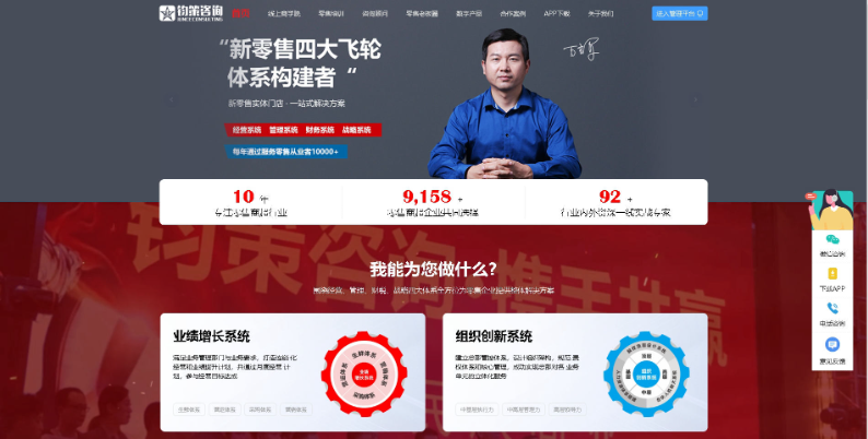 企業(yè)官網(wǎng)定制化開發(fā) | 設(shè)計(jì)運(yùn)營 | 維護(hù)管理