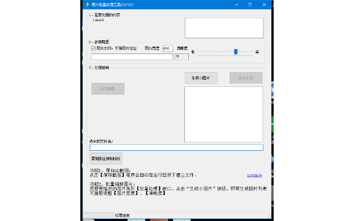 淄博典卡木軟件有限公司
