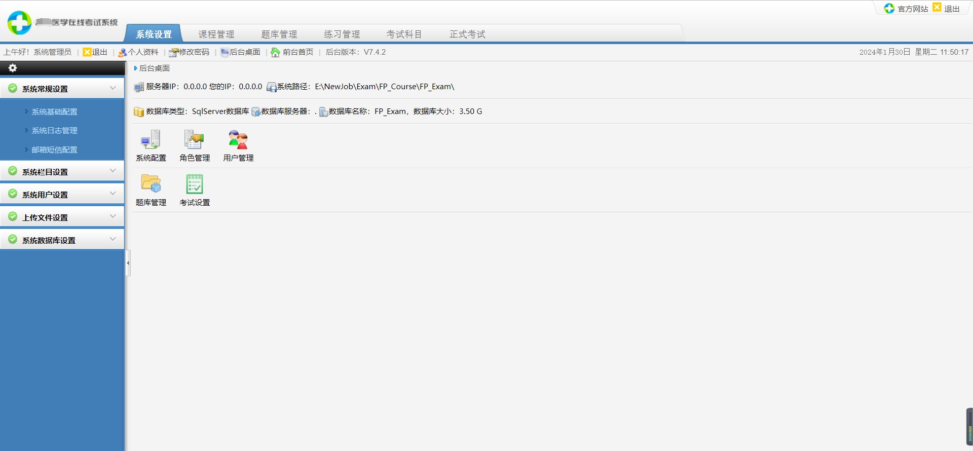 廈門唯升恩信息科技有限公司