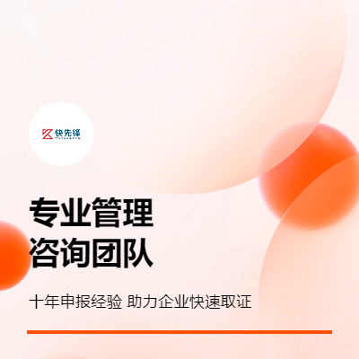 國(guó)家高xin技術(shù)企業(yè)認(rèn)定