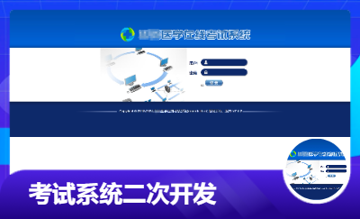 C# WEB網(wǎng)站BUG修復(fù)，功能優(yōu)化-廈門唯升恩信息科技