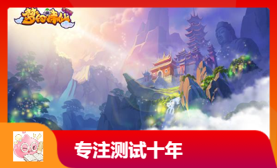 MMORPG完整項(xiàng)目測(cè)試