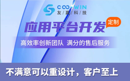 【应用平台开发】教育平台/培训平台/教学管理/在线教育