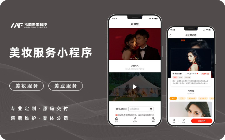 木风软件-国家高新企业15年店