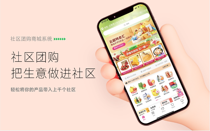 麦蒙科技-十年专注开发