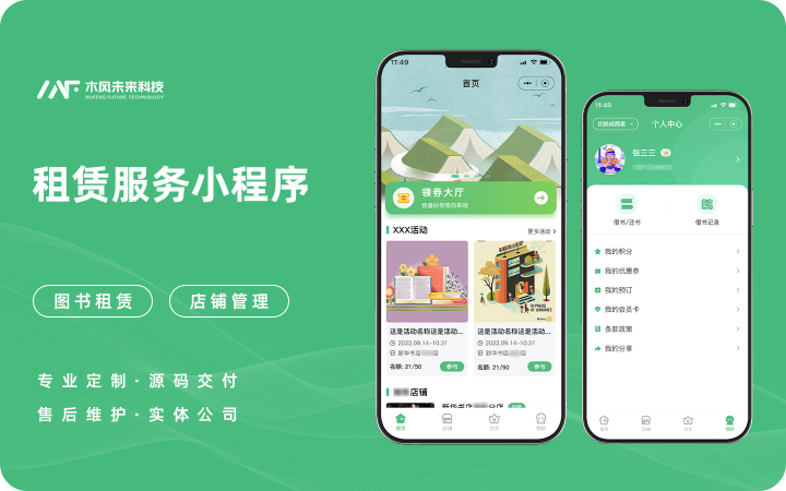 木风软件-国家高新企业15年店