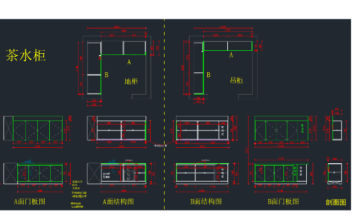 和煦家居设计拆单
