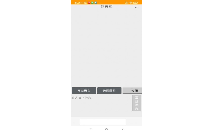 葉藝烽