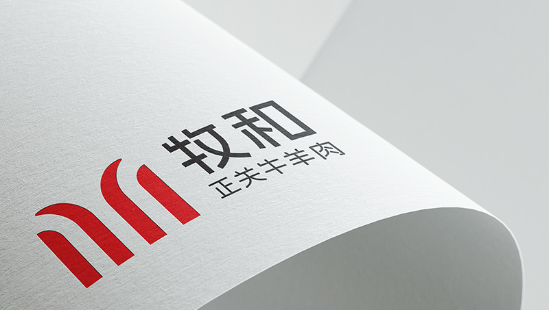 牧和國(guó)際貿(mào)易logo設(shè)計(jì)