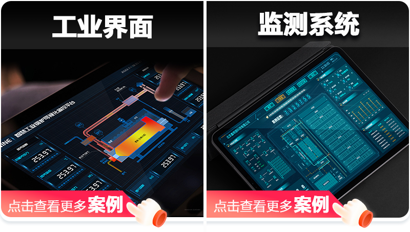 軟件系統(tǒng)界面設(shè)計1后臺設(shè)備UI界面大屏設(shè)計UI界面設(shè)計
