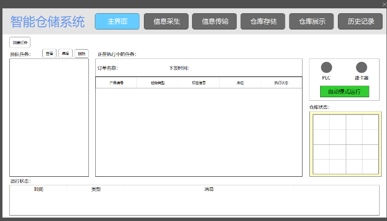 Windows桌面程序開(kāi)發(fā)和動(dòng)漫角色設(shè)計(jì)ps剪輯