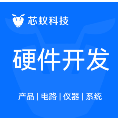 自動化硬件電路stm32單片機(jī)嵌入式pcb原理圖設(shè)計開發(fā)