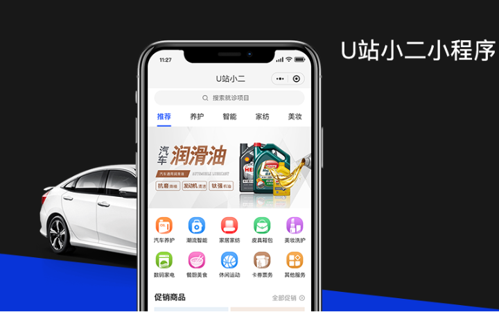 七頁科技