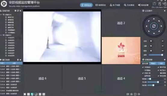 軟件定制，開發(fā)C/C++/Qt定制/OBS二次開發(fā)直播