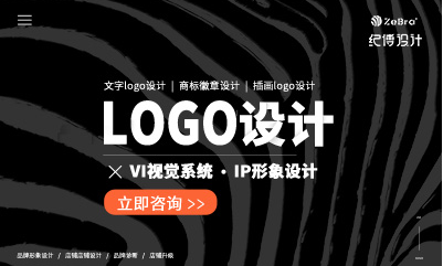 廣州紀(jì)博廣告有限公司