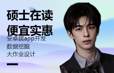 基于Android Studio的記賬類app開發(fā)全過程