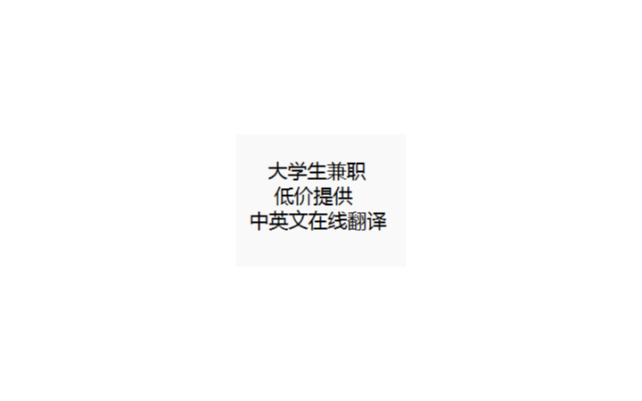 Ash-Translation
